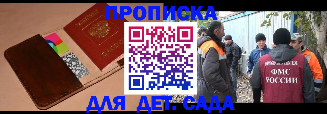 прописка иностранных граждан в Краснотурьинске