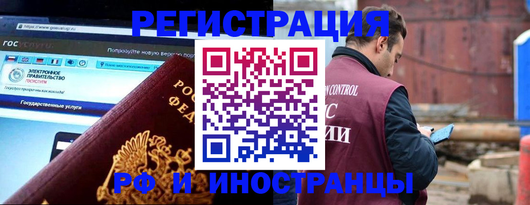 прописка поиск в Краснотурьинске