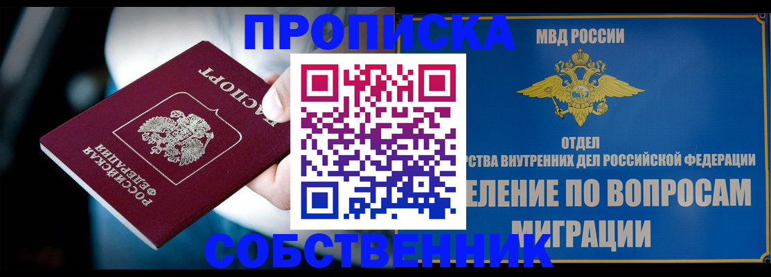 временная регистрация в Краснотурьинске