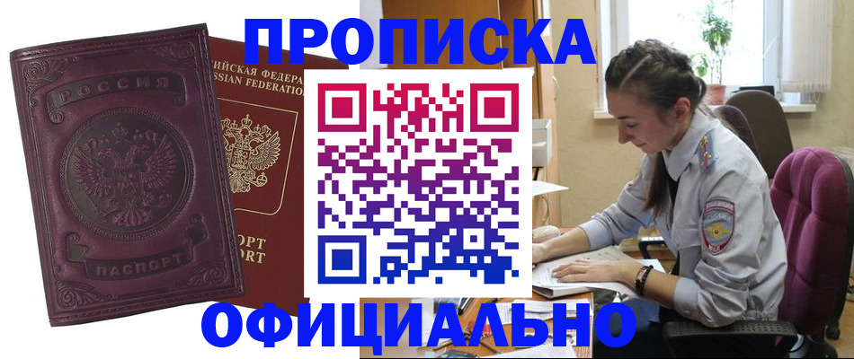 временная регистрация поиск в Краснотурьинске