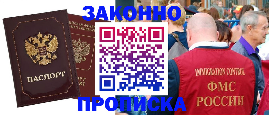 прописка паспорт в Краснотурьинске