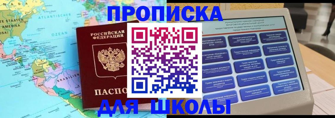временная регистрация купить в Краснотурьинске