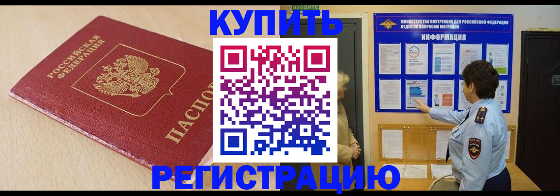 регистрация в Краснотурьинске